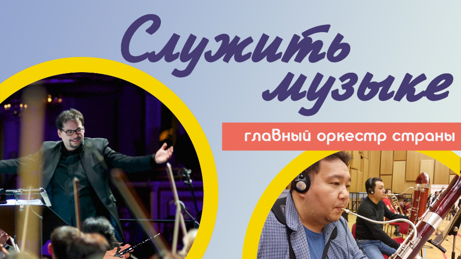 Какими качествами должен обладать настоящий музыкант?