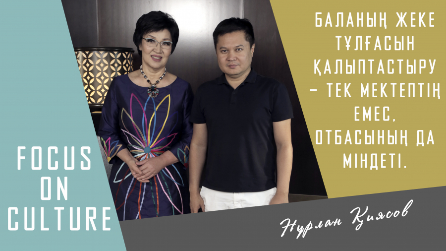 Отандық білім саласындағы түйткілдер