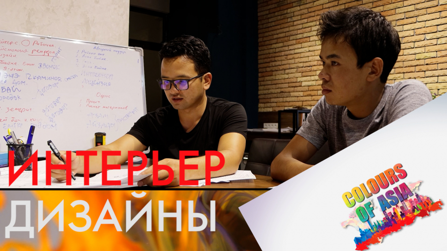 Интерьер дизайнерлері – жайлылық пен жылулықтың жаршысы