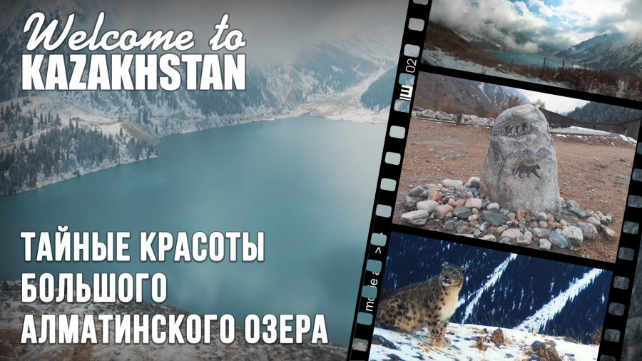 Какими пешеходными тропами может удивить туристов центр «Аюсай»?