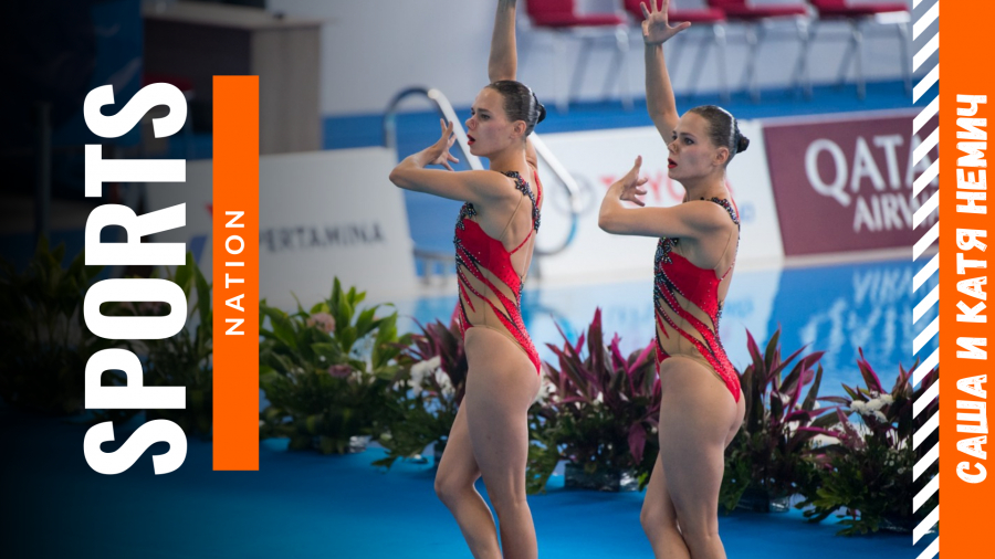 Сестры Немич – казахстанские звезды синхронного плавания