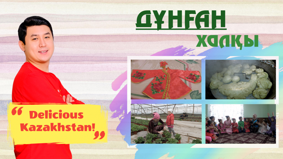 Әшекеймен безендірілген сәнді тауық сыйлайтын қандай ұлт?