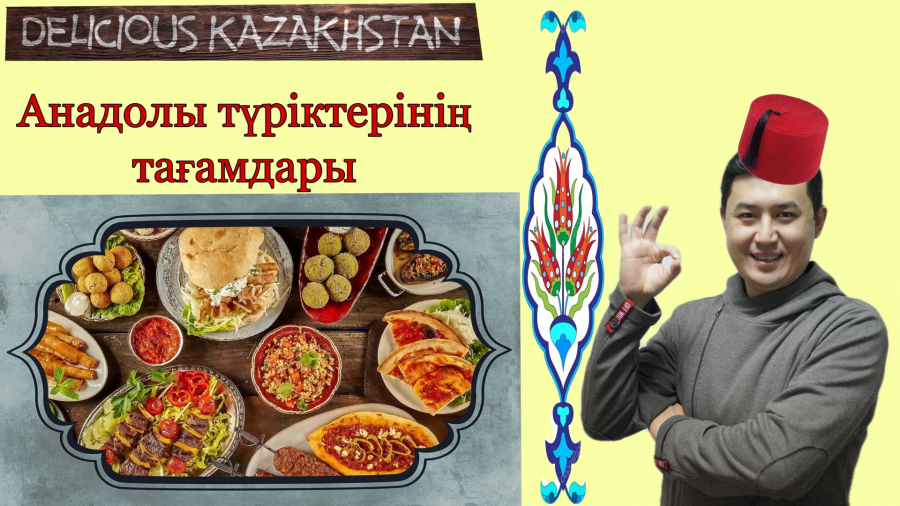 Әйгілі Антеп пахлавасы