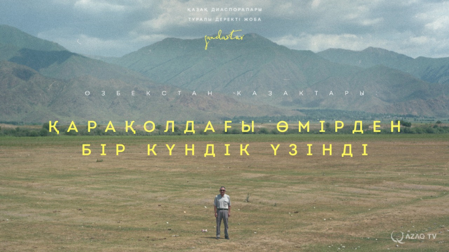 Қырғызстанның ірі қаласы – Қарақол