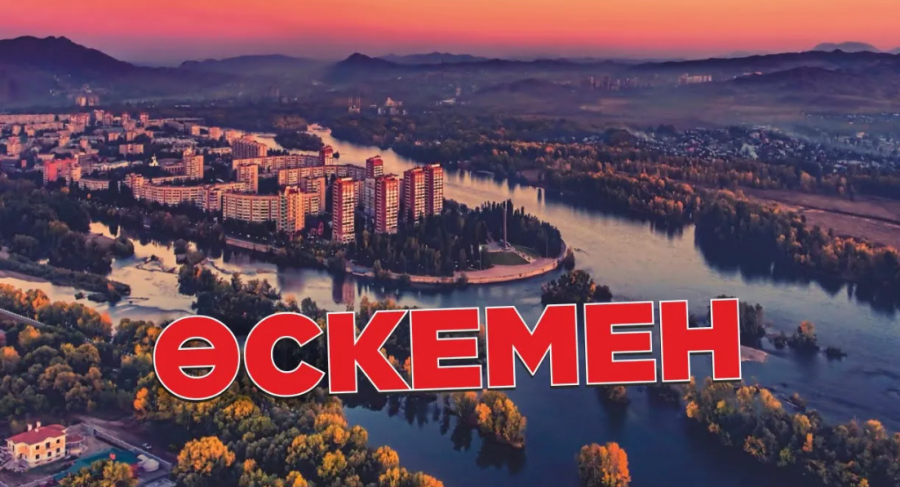 Өскемен саяхатшыларды несімен қызықтырады?