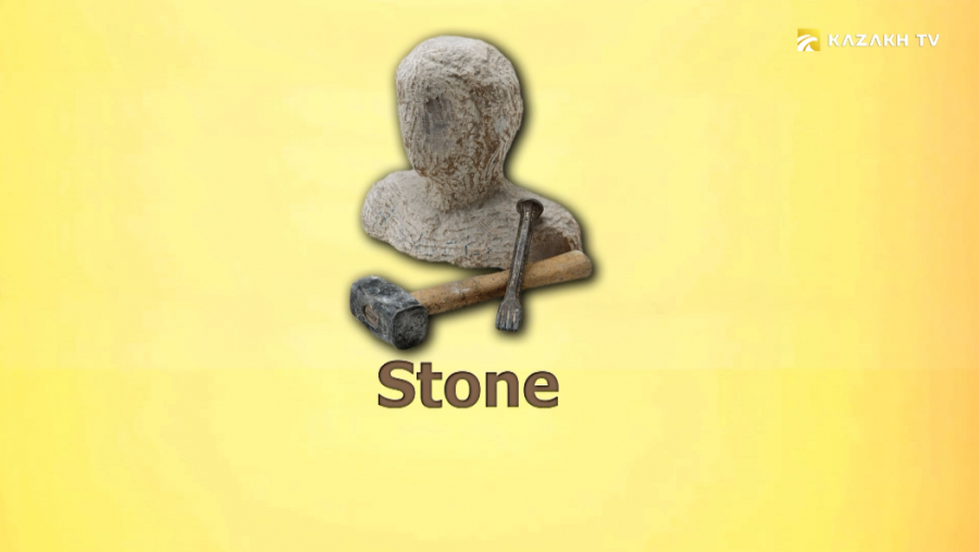 Тас туралы қызықты ақпарат