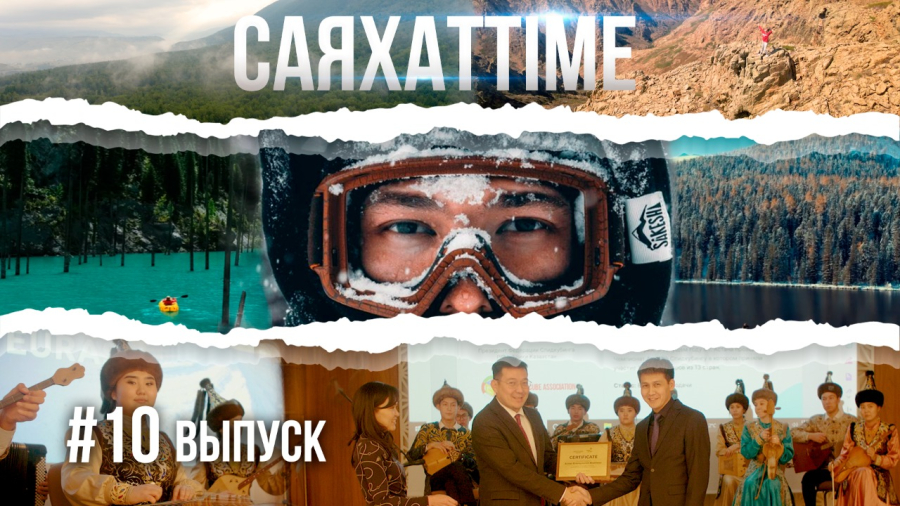 MICE-туризм – перспективное направление для Казахстана