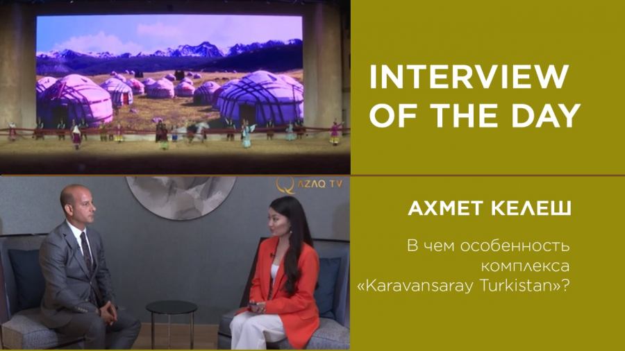 В чем особенность комплекса «Karavansaray Turkistan»?