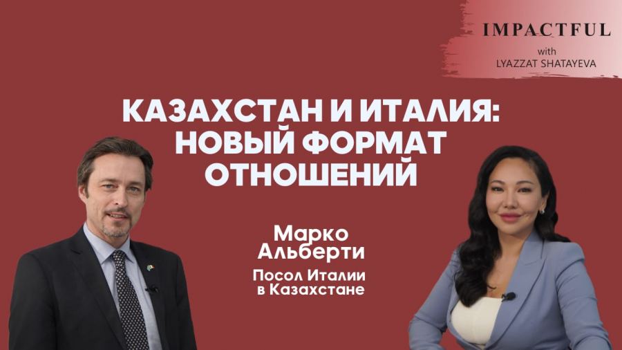 Наверстать упущенное и расширить сотрудничество. Как складываются отношения Италии и Казахстана?