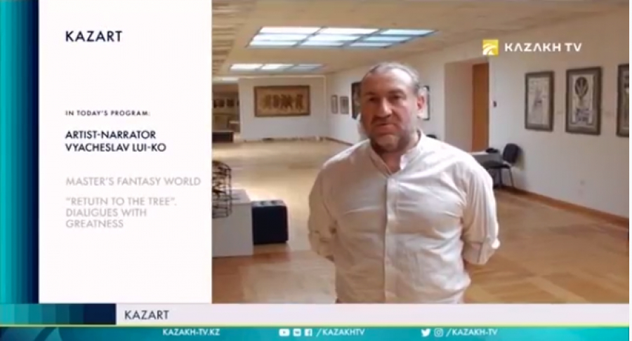 Вячеслав Люй-Ко