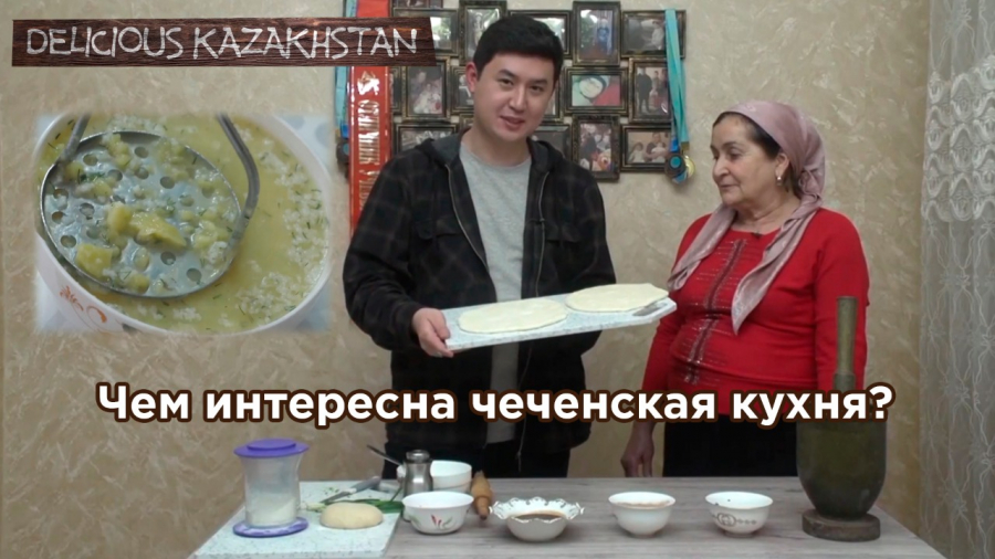 Как приготовить чеченское национальное блюдо «Жижиг-галнаш»?