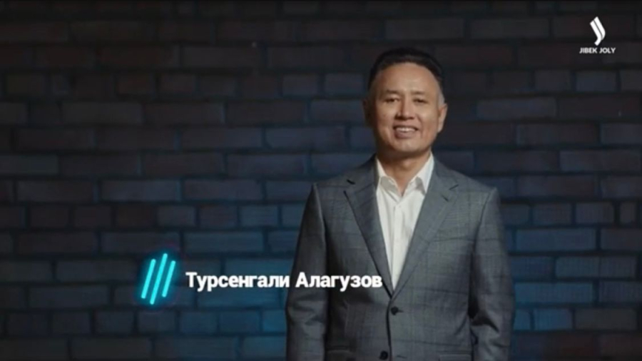 Турсен Алагузов. Как он начинал свой бизнес?