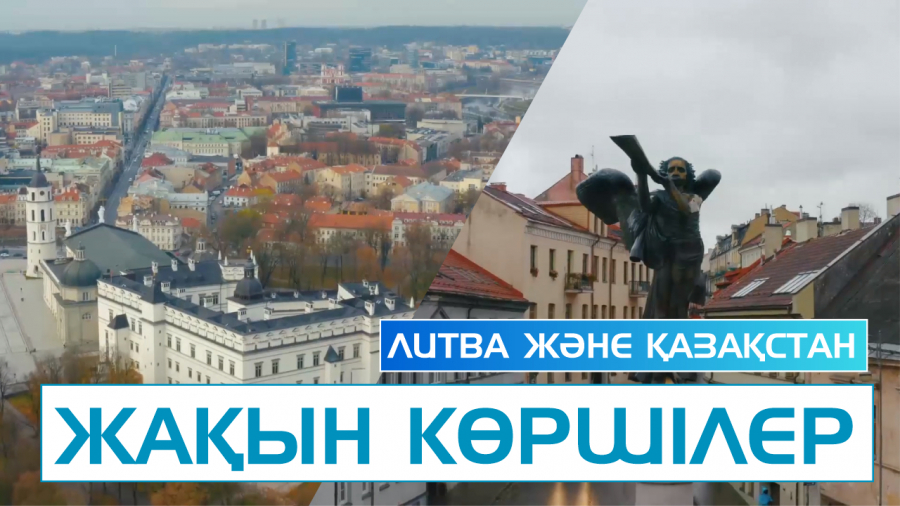 Литва заңын білетін адам республика азаматы атанады