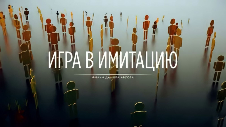 Финансовая пирамида: как организаторы маскируют лже-компании?