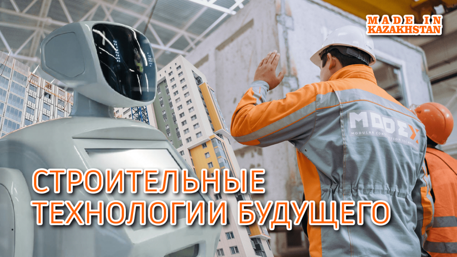 Как выглядит промышленное стекло?