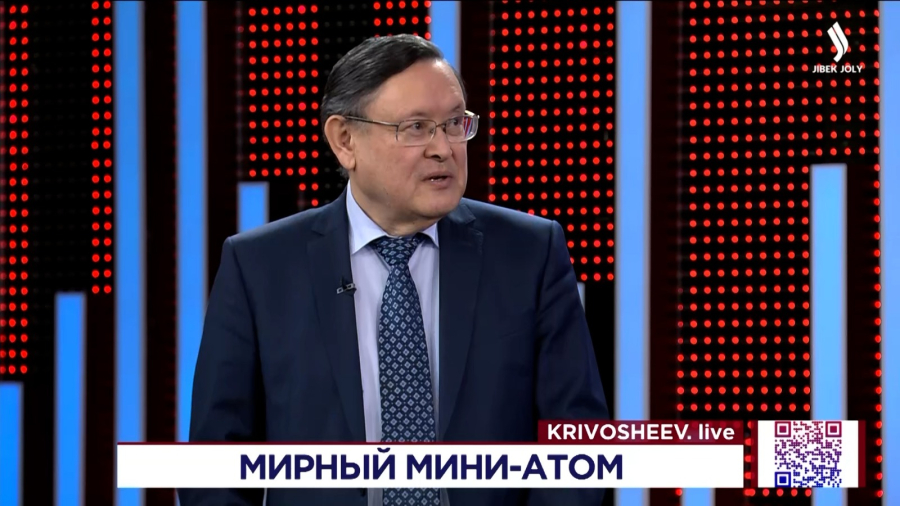 Мирный мини-атом