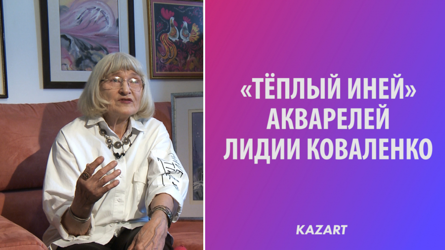 В чем уникальность картин художницы Лидии Коваленко?