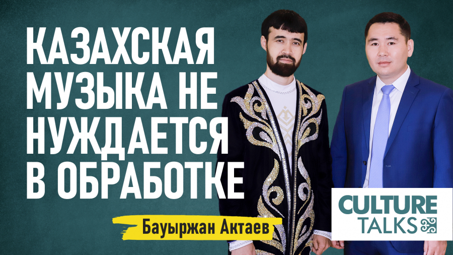 Какие проблемы развития национального искусства существуют в Казахстане?