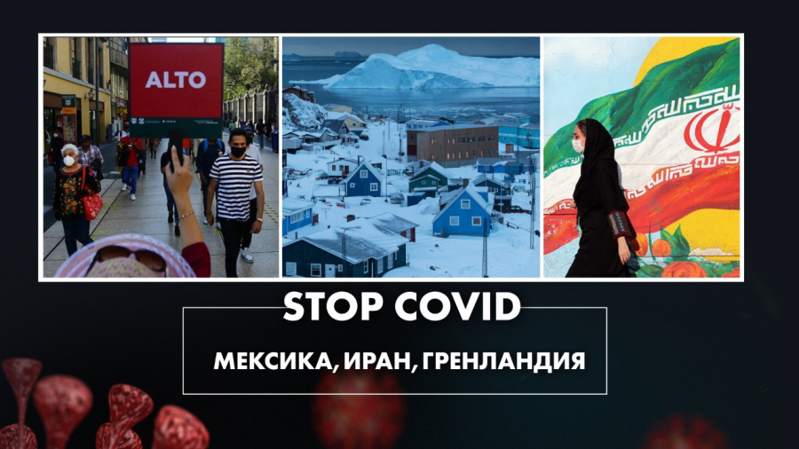 В какой стране и зачем пытались подделать российскую вакцину? Есть ли жертвы?