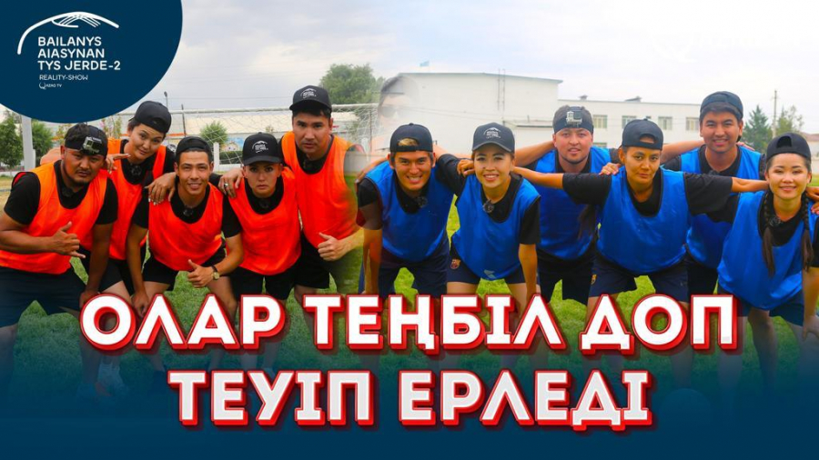 Қарсылас екі команда мини-футболдан сайысқа түсті