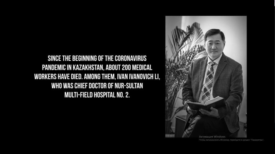 Коронавирустан көз жұмған қазақстандық дәрігерлер
