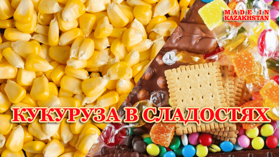 Из чего делают наливные полы, мешки из полипропилена?