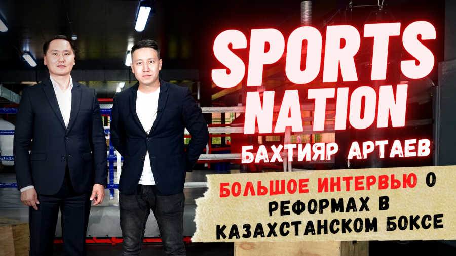 Бахтияр Артаев: Наш результат на олимпиаде очень слабый