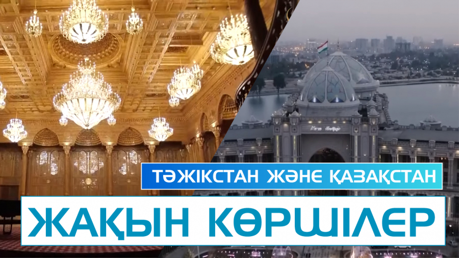 Жасыл желегі жанға сая – Тәжікстан