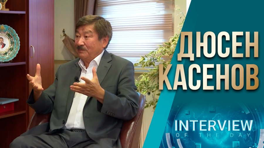 Дюсен Касенов: Мы планируем провести неделю тюрских стран