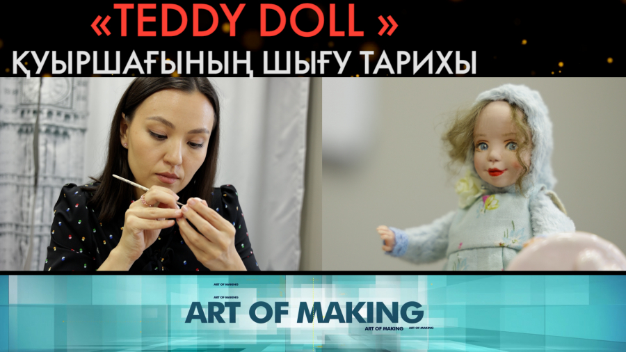 Бет-әлпеті мен денесі адамға ұқсайтын қуыршақ