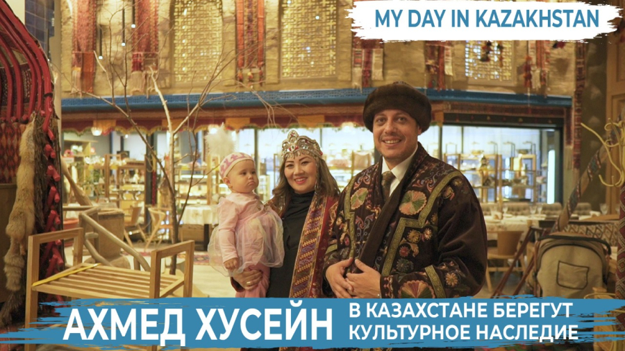 Как египетский физик Ахмед Хуссейн попал в Казахстан?