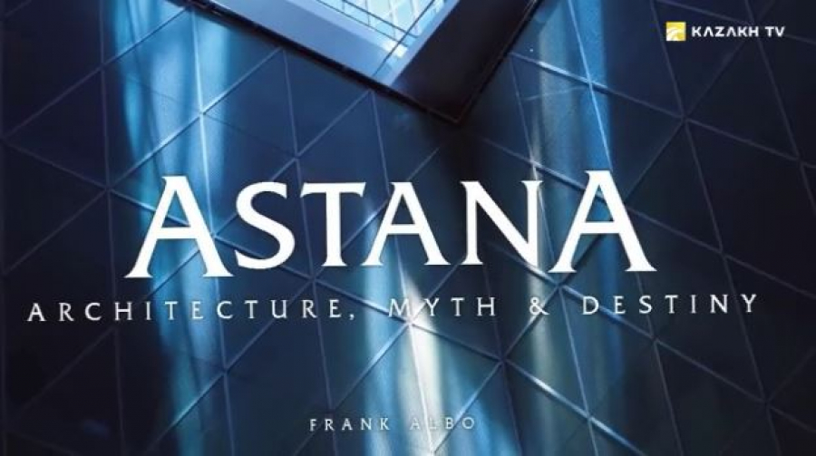 Нұр-Сұлтан. Қаланың өзіне тартатын қандай сиқыры бар?