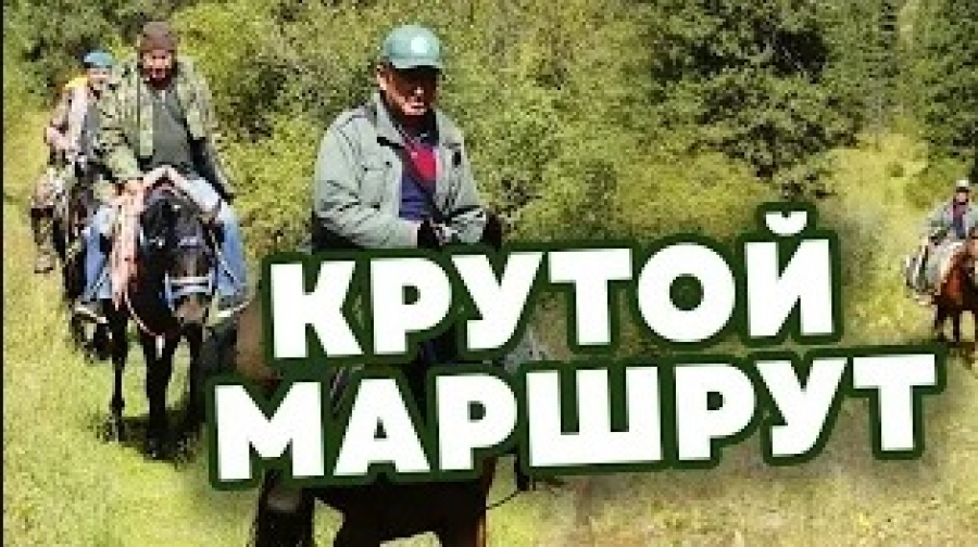 Какие новые направления туризма развиваются в Алматы?