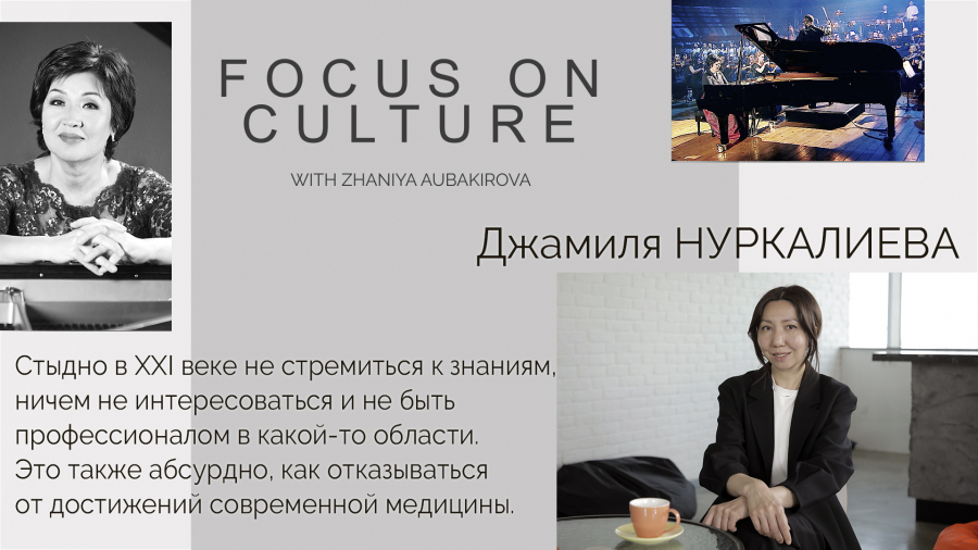 Какие образовательные арт-пространства в скором времени появятся в Казахстане?