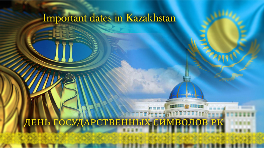 История госсимволов РК: флаг Казахстана мог быть трехцветным