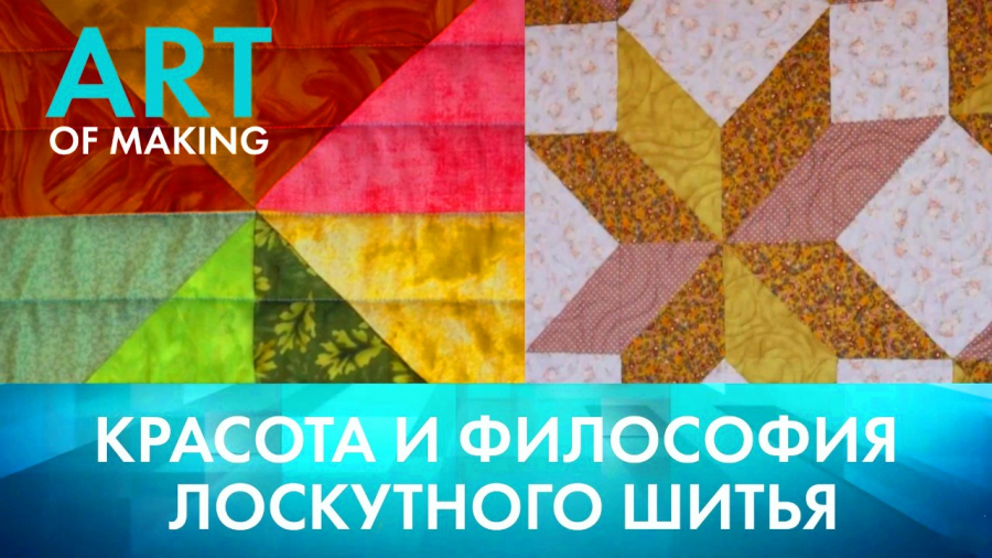 Как изготовить ковер своими руками?