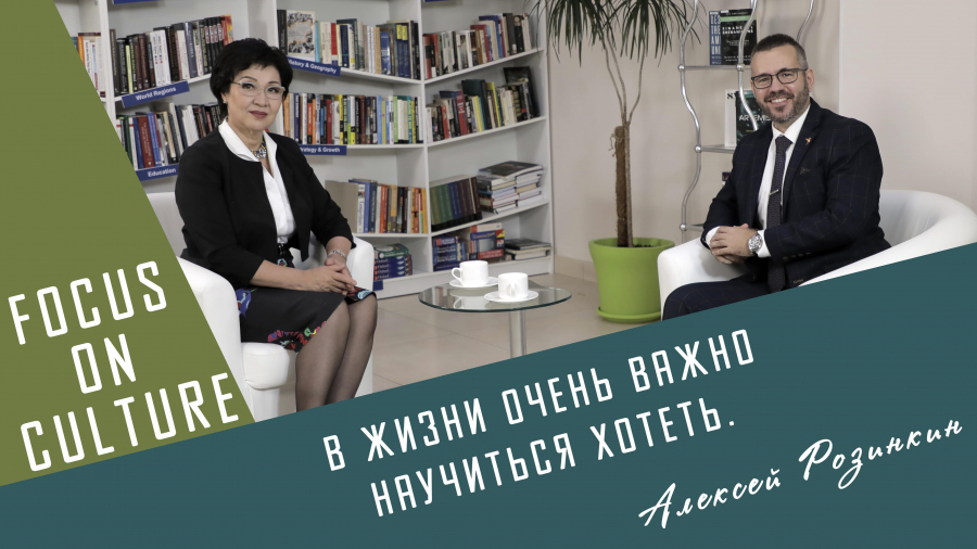 С какими трудностями столкнулся Алексей Розинкин по пути к профессии дирижера?