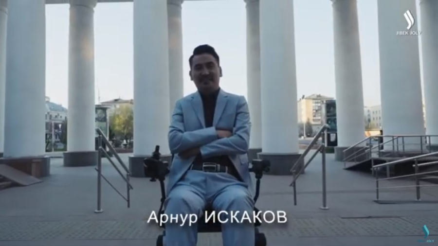 Арнур Искаков. Есть ли инклюзивные театры в Казахстане?