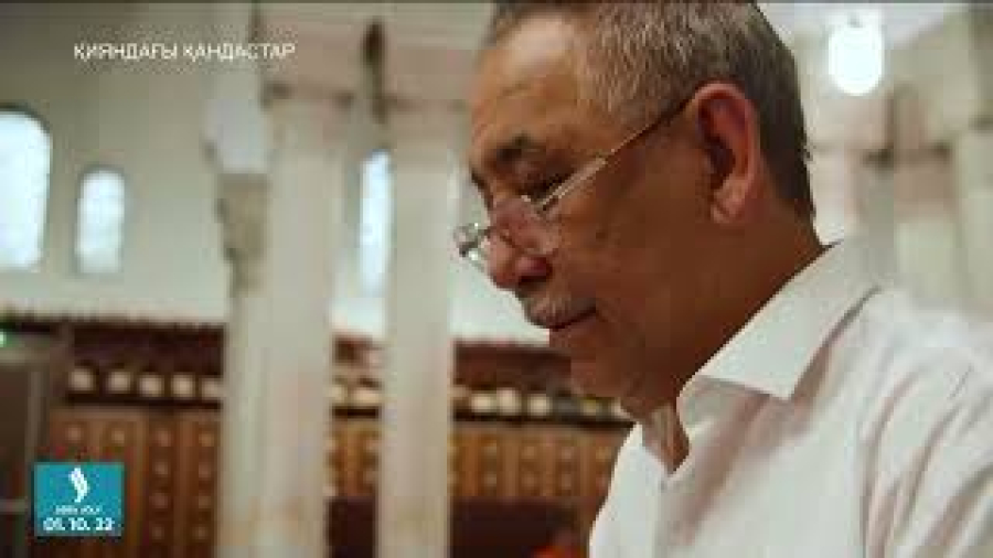 Франциядағы қазақтар: Атамекеннен асқан жер жоқ | Қияндағы қандастар