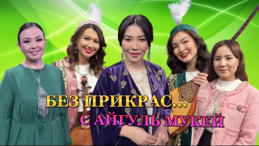 Кто продвигает национальную культуру через современные тренды?