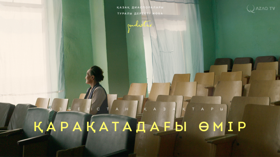 Өзбекстанның Науаи облысындағы этникалық қазақтар