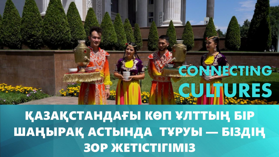 Неліктен ұйғыр халқын «көктем халқы» деп атайды?