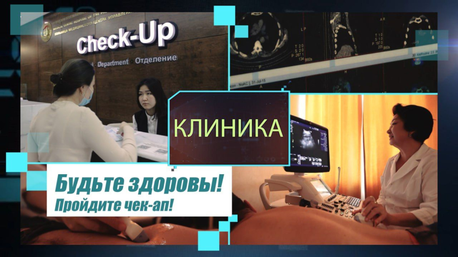 Скрининг. Насколько эффективна данная процедура?