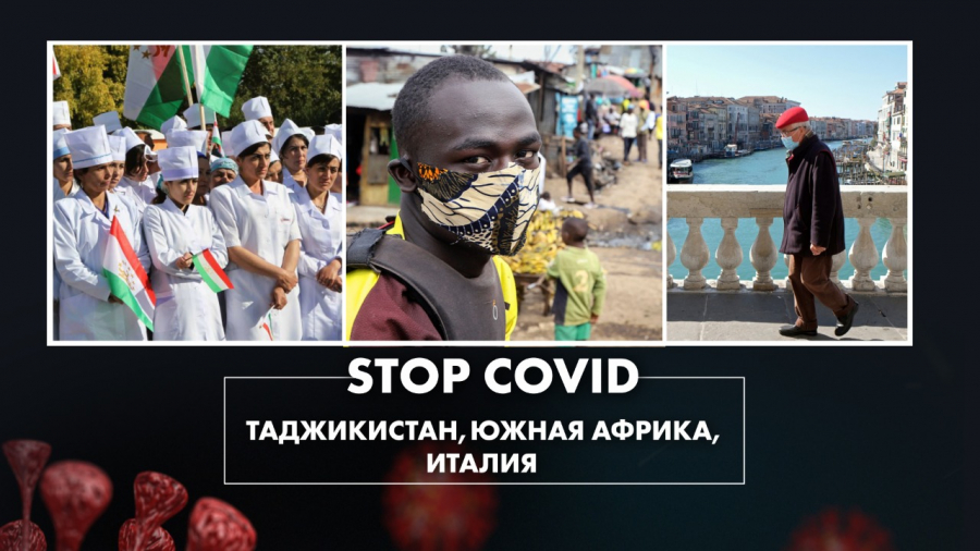 Южноафриканский штамм коронавируса: что происходит на родине нового штамма?